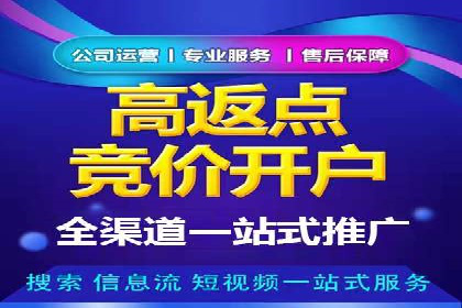 深度剖析：信息流广告优化如何助力品牌增长